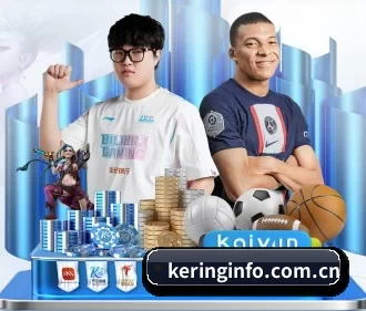 开云 APP | Kering