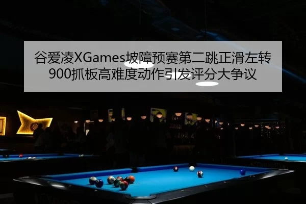 gu-ai-ling-po-zhang-yu-sai-di-er-tiao-zheng-hua-zuo-zhuan-zhua-ban-gao-nan-du-dong-zuo-yin-fa-ping-fen-da-zheng-yi-2-121.jpg
